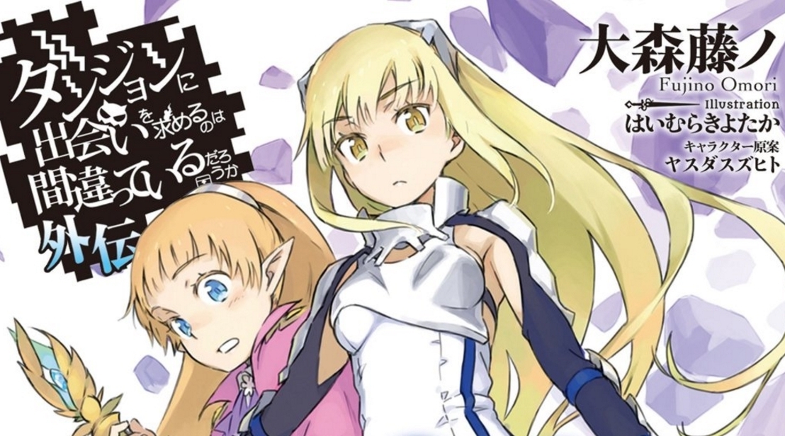 Is it Wrong to Try and Pick Up Girls in a Dungeon – Sword Oratoria